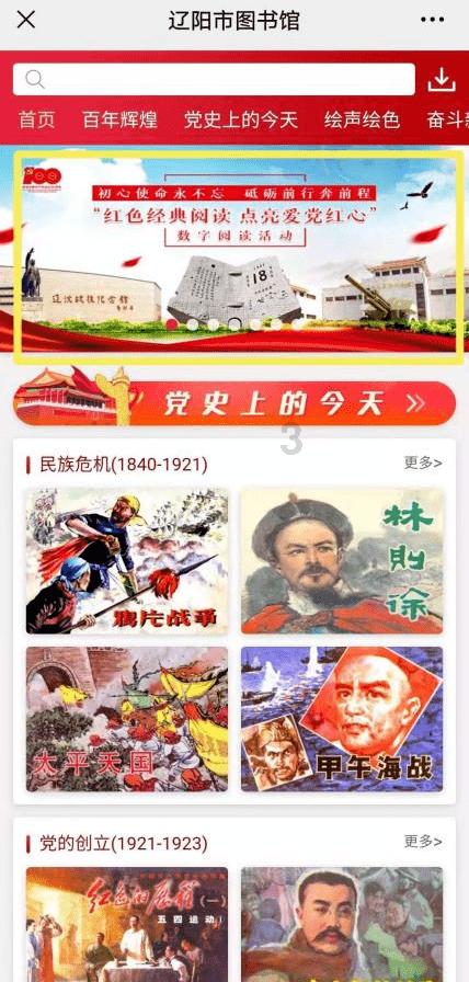 蓝狐视频